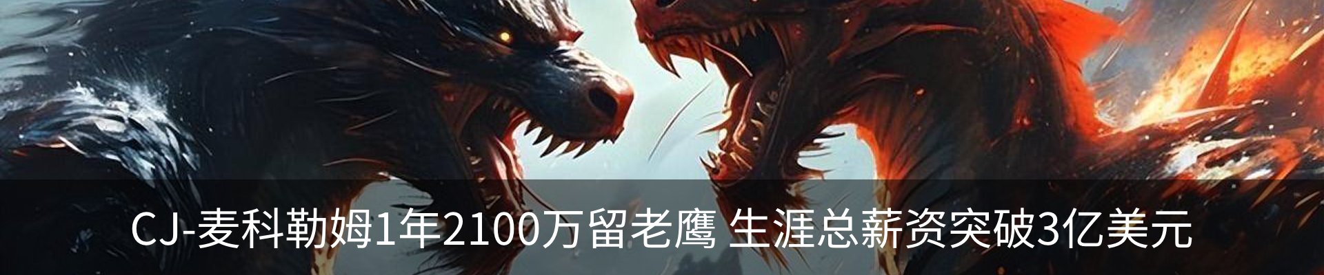 最新动态